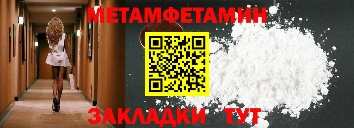 Трёхгорный  АМФЕТАМИН 98%  АМФЕТАМИН  Вход с VPN 