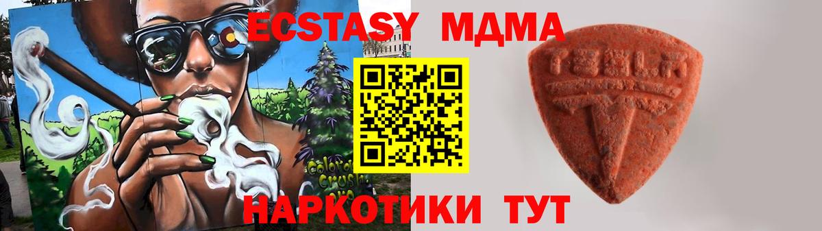ЭКСТАЗИ  Вход с VPN  Трёхгорный  ЭКСТАЗИ mix 