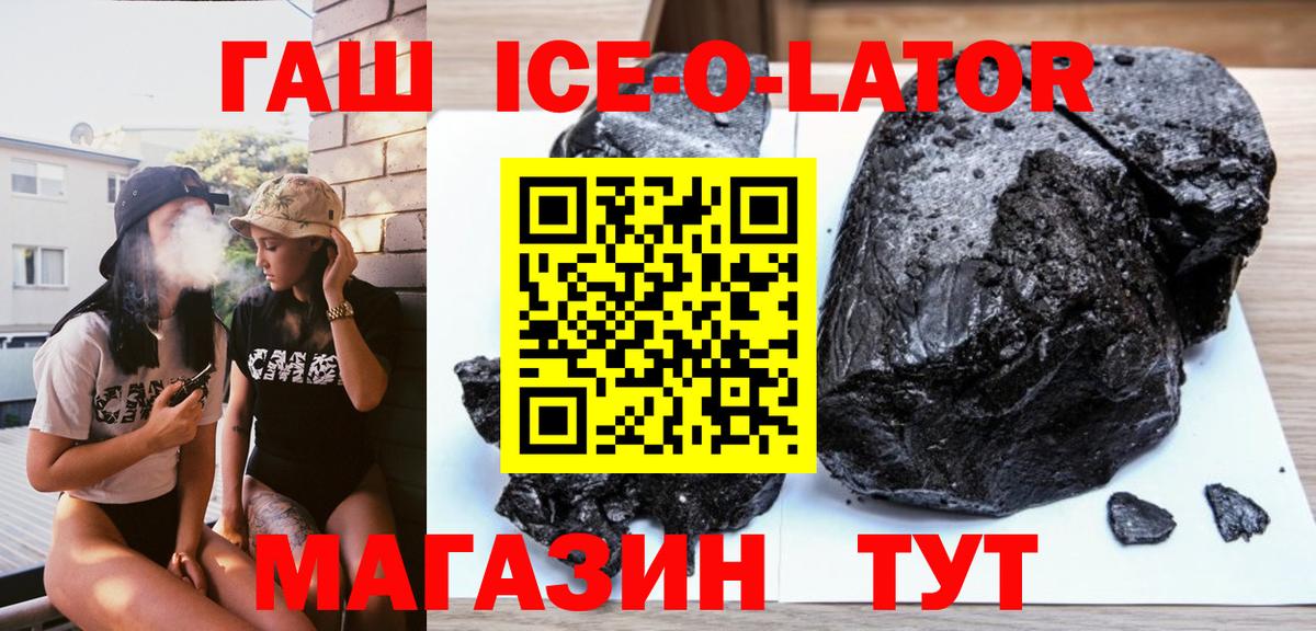 Трёхгорный  КОКАИН  Меф МЯУ МЯУ кристаллы  Вход с VPN  ГЕРОИН  Конопля  ГАШ  Гашиш  ЭКСТАЗИ 