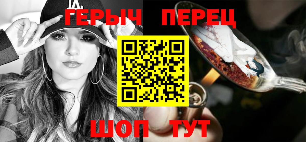 Трёхгорный  Героин гречка  Вход с VPN 
