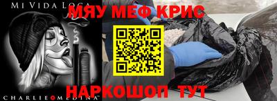 стаф Новокубанск