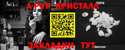 Альфа ПВП Бугуруслан