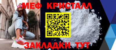 трава Будённовск