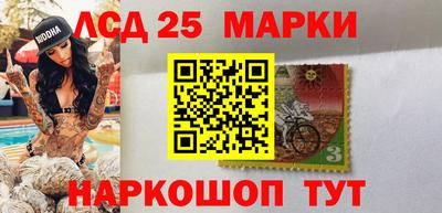 марки nbome Бузулук
