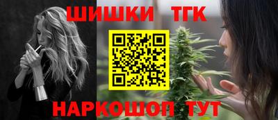 трава Будённовск