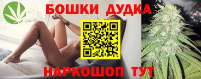 трава Будённовск