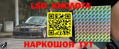 трава Будённовск