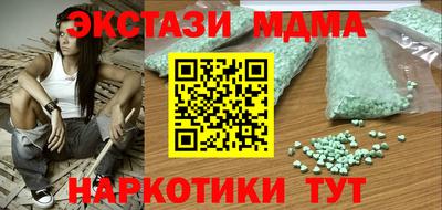 марки nbome Бузулук