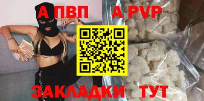 Альфа ПВП Бугуруслан