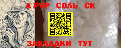 марки nbome Бузулук