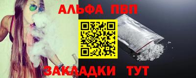 трава Будённовск