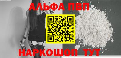 трава Будённовск