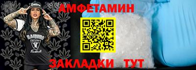 марки nbome Бузулук