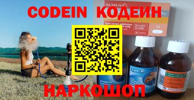 марки nbome Бузулук