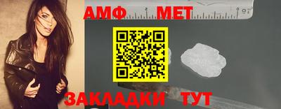Альфа ПВП Бугуруслан