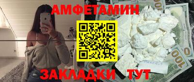 Альфа ПВП Бугуруслан