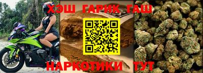 трава Будённовск