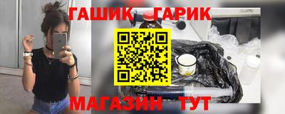 марки nbome Бузулук