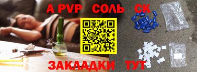 марки nbome Бузулук
