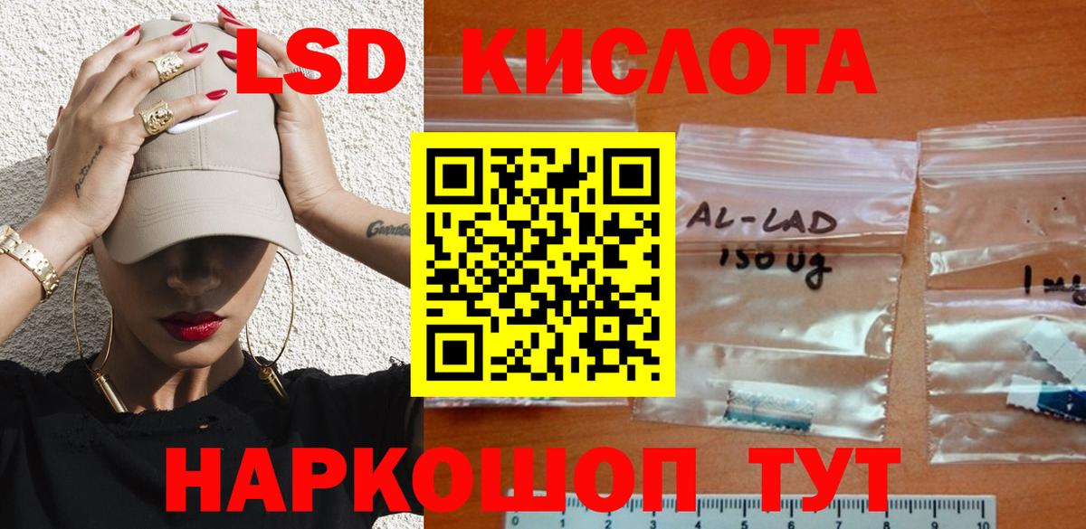 LSD-25 экстази ecstasy  ЛСД экстази  Трёхгорный  Вход с VPN 