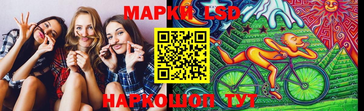 Марки NBOMe 1500мкг  Вход с VPN  Марки 25I-NBOMe  Трёхгорный 