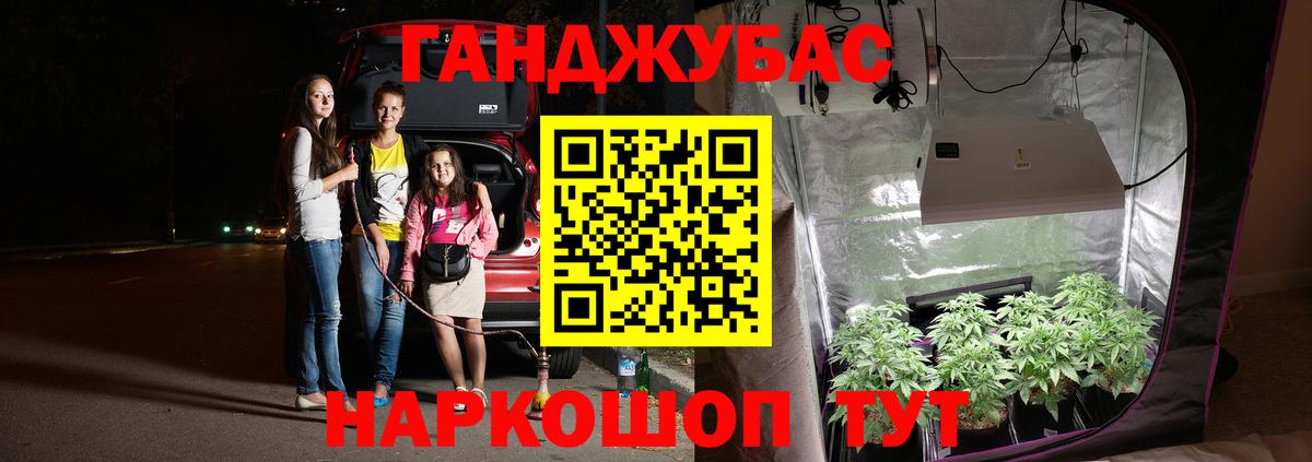Шишки марихуана планчик  Вход с VPN  Бошки Шишки AK-47  Канабис LSD WEED  Трёхгорный  Бошки марихуана VHQ 